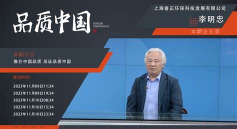 李明忠|李明忠